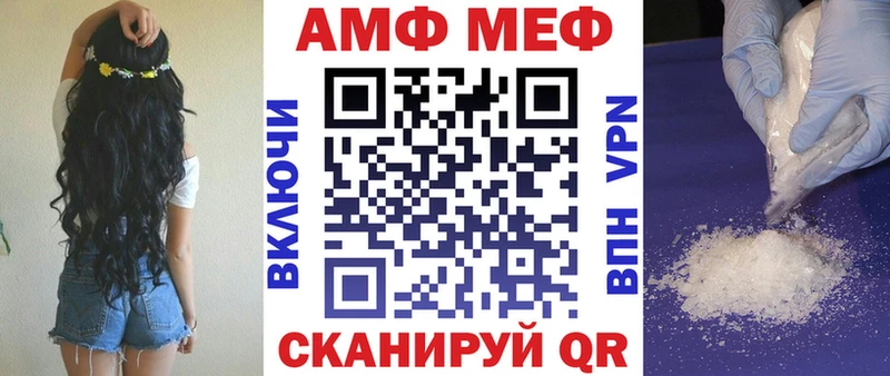 купить наркоту мега рабочий сайт Amphetamine 98% Долгопрудный