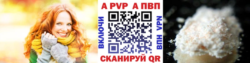 А ПВП Crystall где продают наркотики Долгопрудный