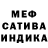 ГАШ индика сатива edward morro