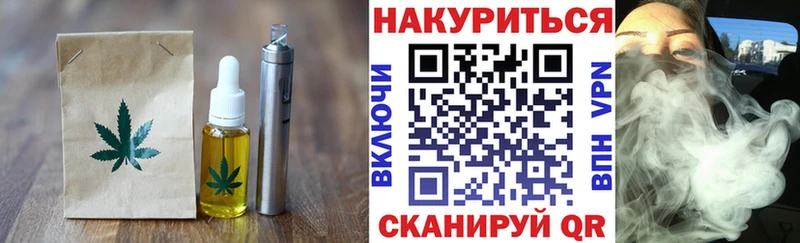 гидра как войти Долгопрудный Cannafood конопля купить