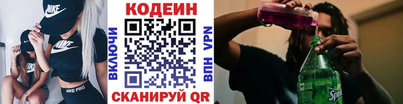 omg рабочий сайт  Долгопрудный  Codein напиток Lean (лин)  даркнет сайт 