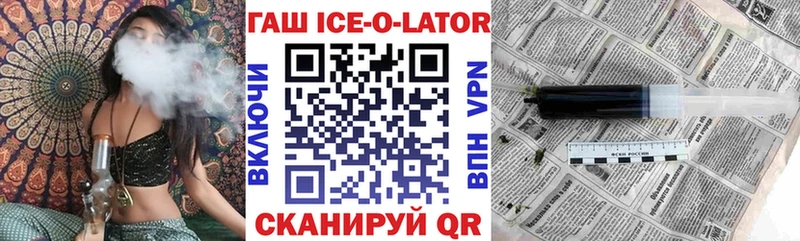 где можно купить   Долгопрудный  Гашиш Изолятор 