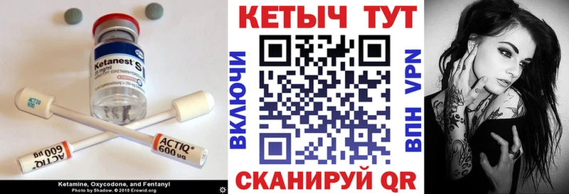 blacksprut tor  Долгопрудный  Кетамин ketamine 