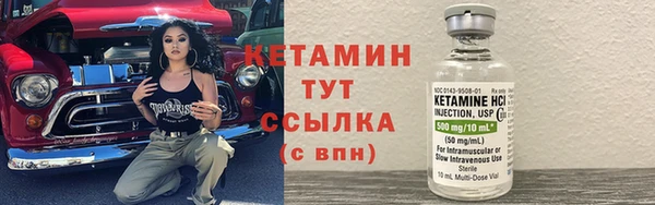 Альфа ПВП Лиски