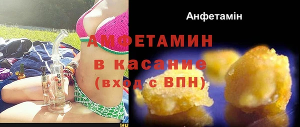 ECSTASY Балабаново