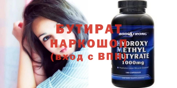 спиды Балахна