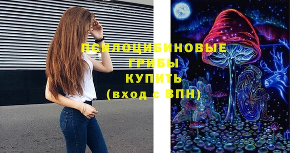 спиды Балахна