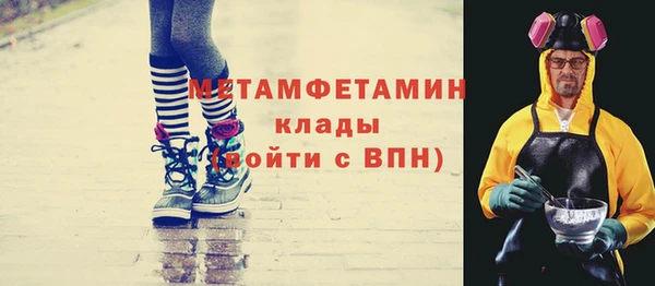 спиды Балахна