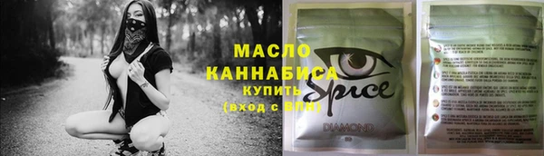 спиды Балахна