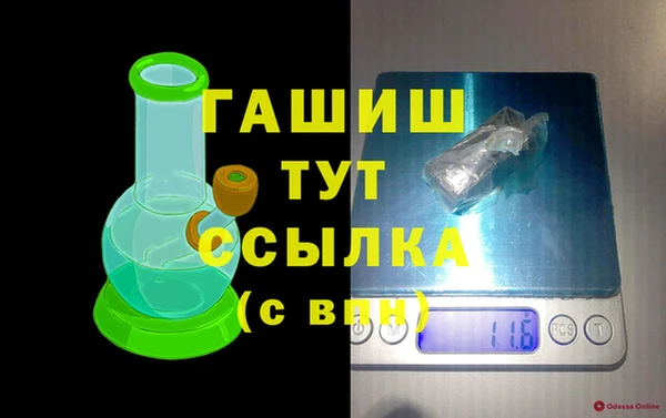 спиды Балахна