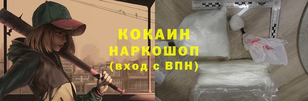 ECSTASY Балабаново