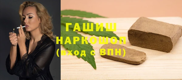 бошки Баксан