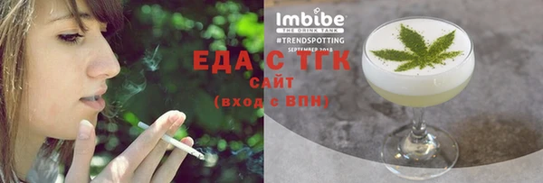 бошки Баксан