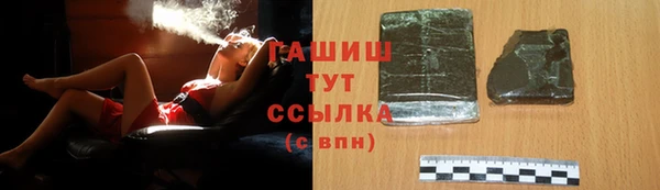 соль курить ск Новосибирск