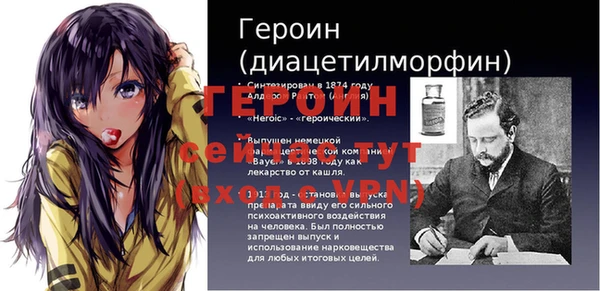 бошки Баксан