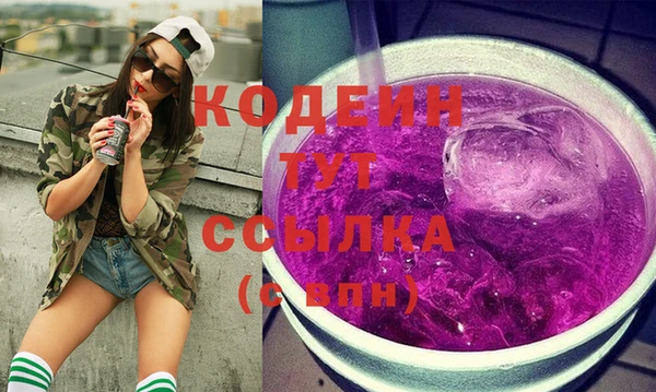 спиды Балахна