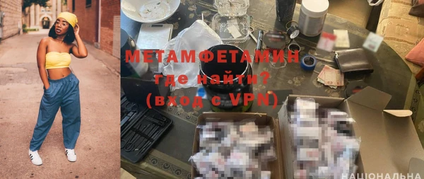 таблы Ессентукская