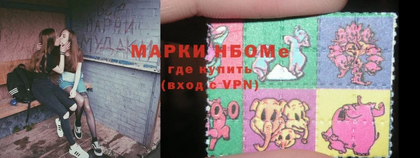 спиды Балахна