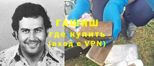 бошки Баксан