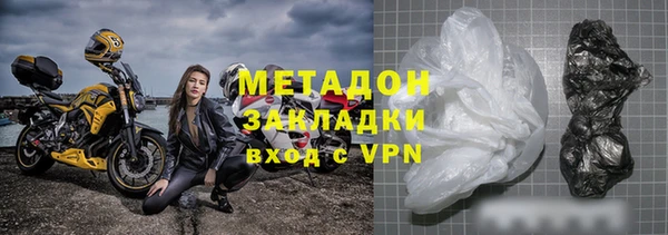 спиды Балахна