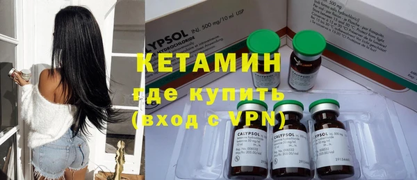 спиды Балахна
