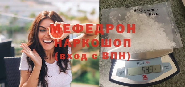 спиды Балахна