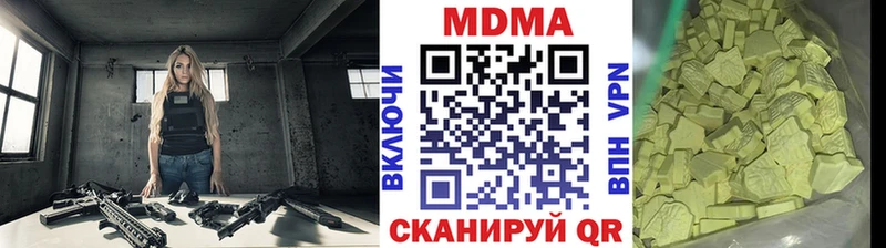 МДМА VHQ  Долгопрудный 