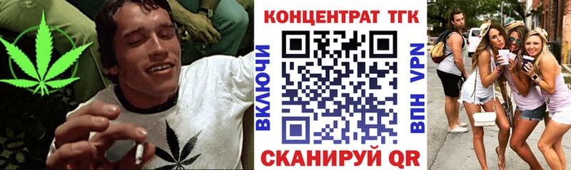 ТГК Wax  MEGA зеркало  Долгопрудный  закладка 